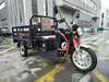 LB-GA601 China 3 Wheel Heavy Load Motor Truck Motorcycle Electric Cargo Tricycle