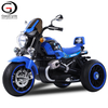 Tricycle Kids Children Electric Scooter Fat Tire Escooter Motorcycle Citycoco Ride on Car